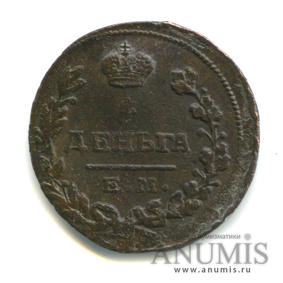 Деньга (½ копейки) 1819 ЕМ НМ — (½ копейки) - Орел 3 типа: Обычный (Орел 3 типа: Обычный.)