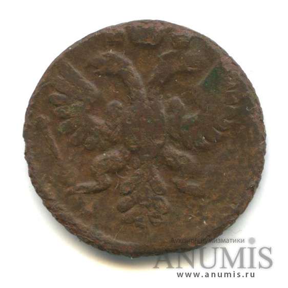 Полушка (¼ копейки) 1735 — (¼ копейки) - Орел 1730 г (Орел 1730 г.)