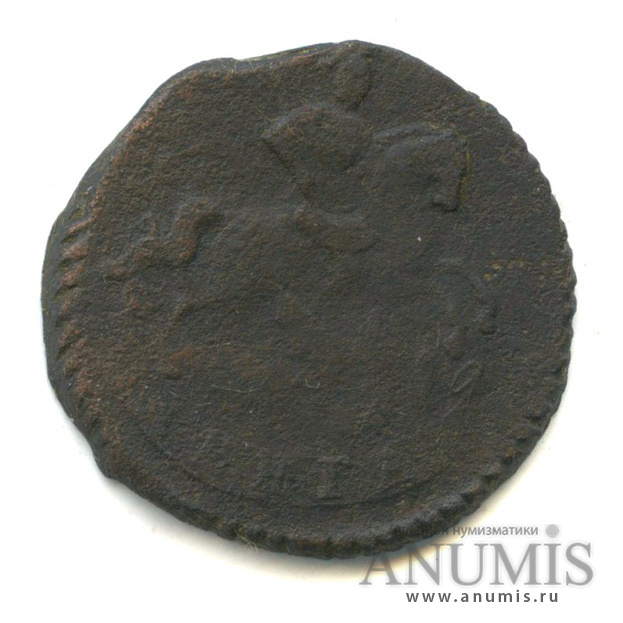 Деньга (½ копейки) 1760 — (½ копейки) - Вензель императрицы Елизаветы