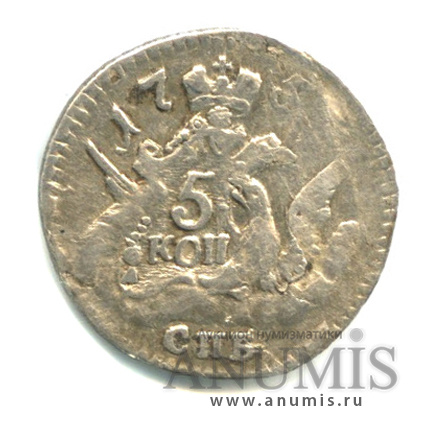 5 копеек 1757 СПБ — Орел в облаках