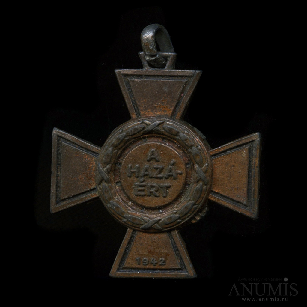 Огненный крест цветок. Огненный крест Венгрия. 1891 Венгрия крест. Огненный крест Венгрия 1941. Крест венгры ВОВ.