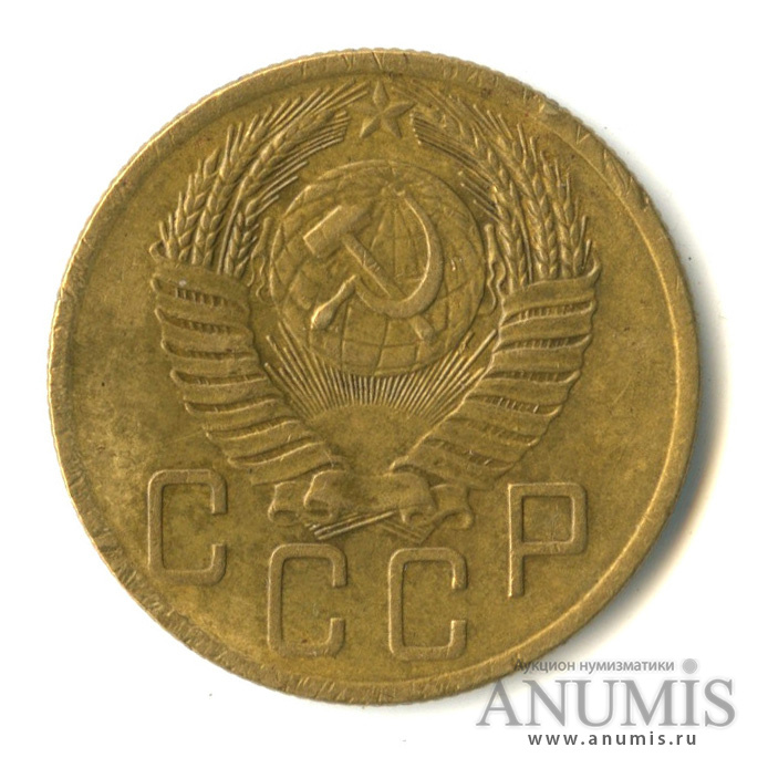 5 копеек 1954 — Венок 16 лент, л/с-шт. 3.32, поверхность витков ленты вогнутая, Федорин-96 1954