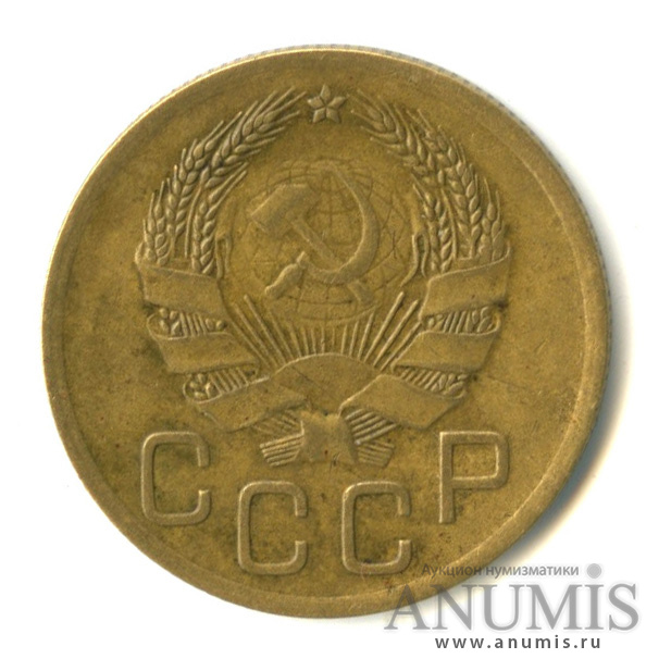 3 копейки 1935 — Венок 7 лент. Без круговой надписи. л/c: Звезда выпуклая (фигурная), л/с-шт.1, о/с-шт. В, Федорин-40 1935 (л/c: Звезда выпуклая (фигурная))