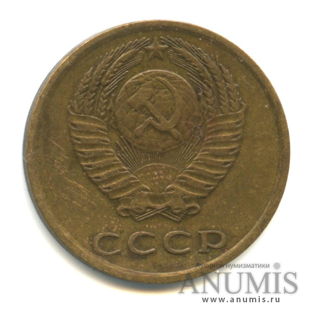 3 копейки 1973 — Л/с-шт.2.3,о/с-шт.Б, ость из зерна, Федорин-162