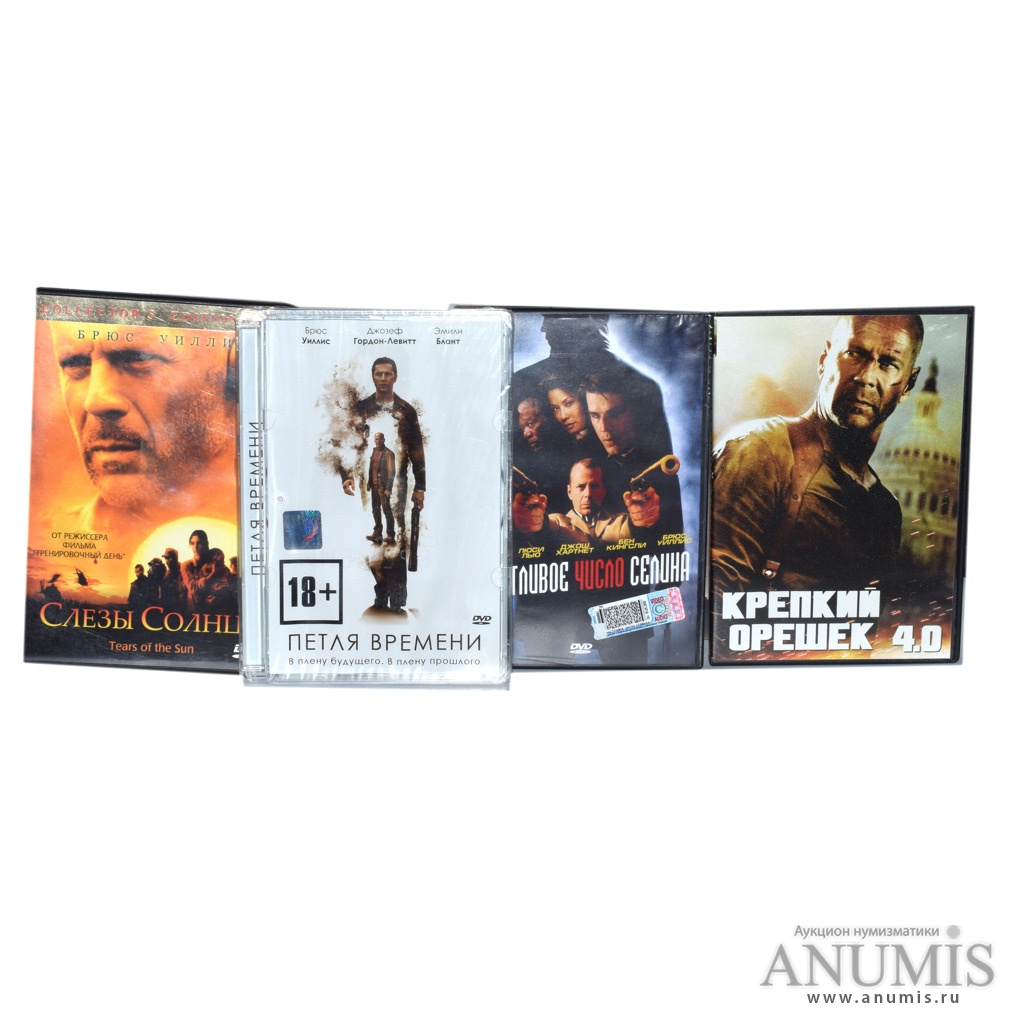 Аукцион двд. Аукцион двд. Аукцион двд. Аукцион двд. Аукцион двд.