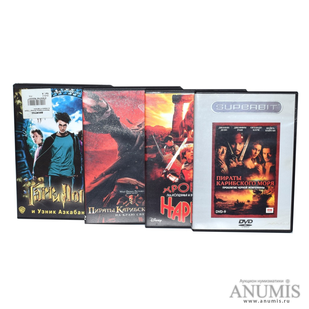 Аукцион двд. Аукцион двд. Лот двд. Аукцион двд. Аукцион двд.