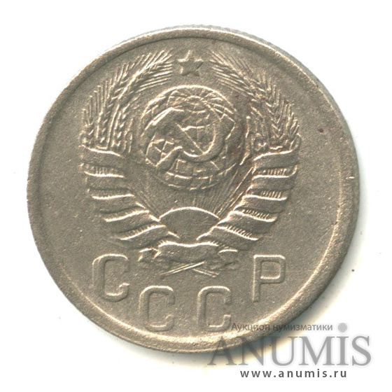 15 копеек 1942 — Венок 11 лент