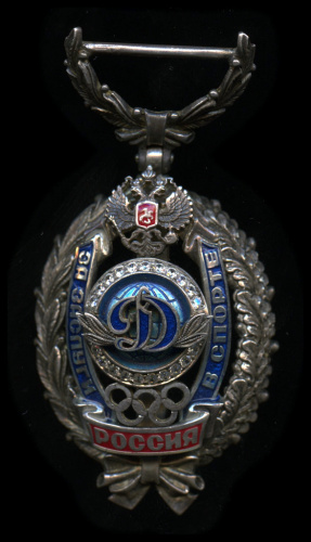 Знак «За заслуги в спорте» Тяжелый