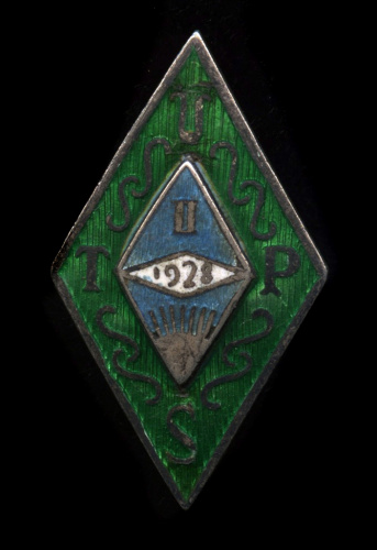 Знак «Т.Р.» 1928