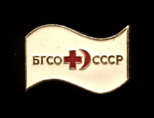 Кс ссср