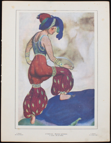 Репродукция «Л Бакст Красная султанша» Размер листа 24×31 см до 1917 до 1917