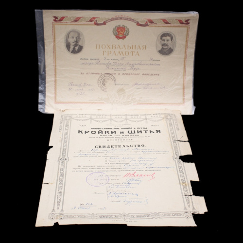 Лот документов: Свидетельство 1927 + Похвальная грамота 1947, 2 шт