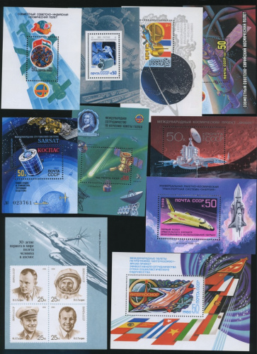 Лот негашеных почтовых блоков «Советский космос» 10 шт 1980-1991