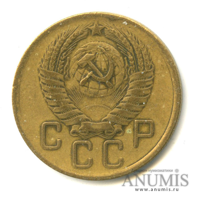 5 копеек 1956 — Венок 16 лент