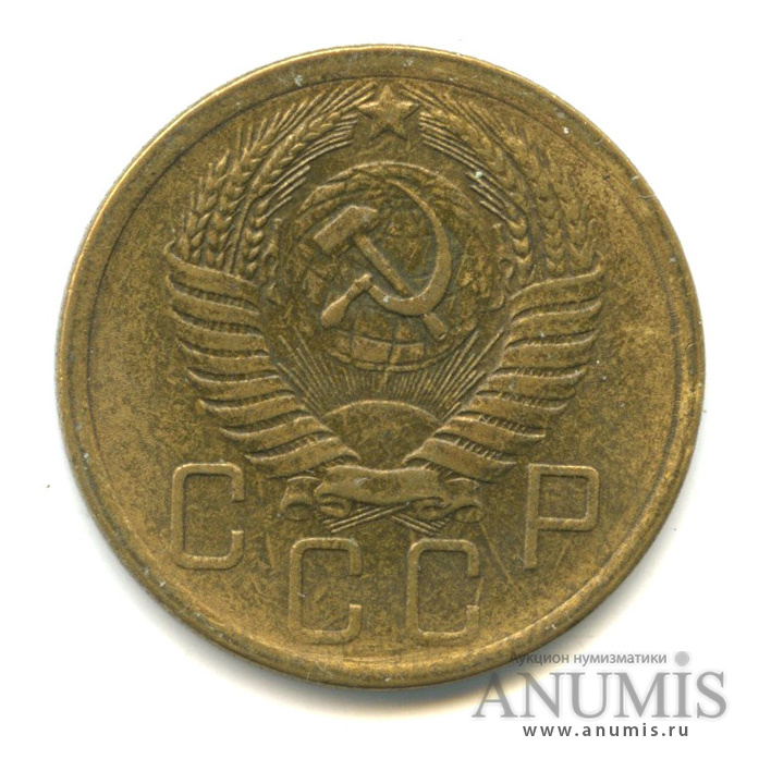 5 копеек 1956 — Венок 16 лент