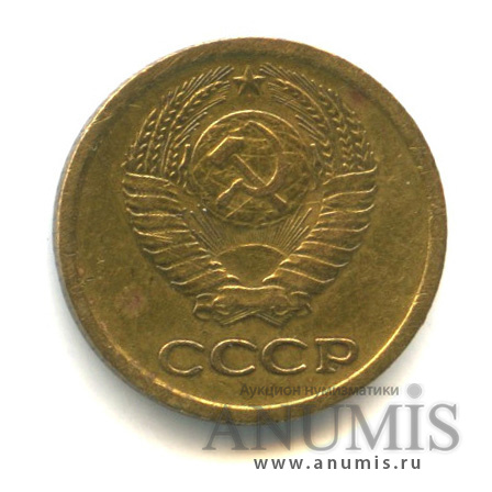 1 копейка 1964