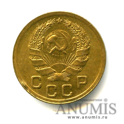 1 копейка 1936 — Без круговой надписи. Венок 7 лент