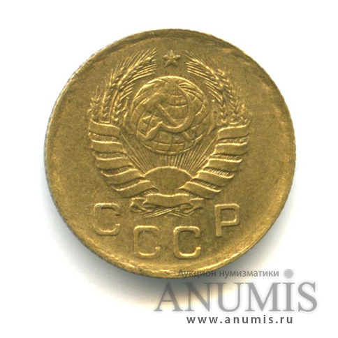 1 копейка 1940 — Венок 11 лент
