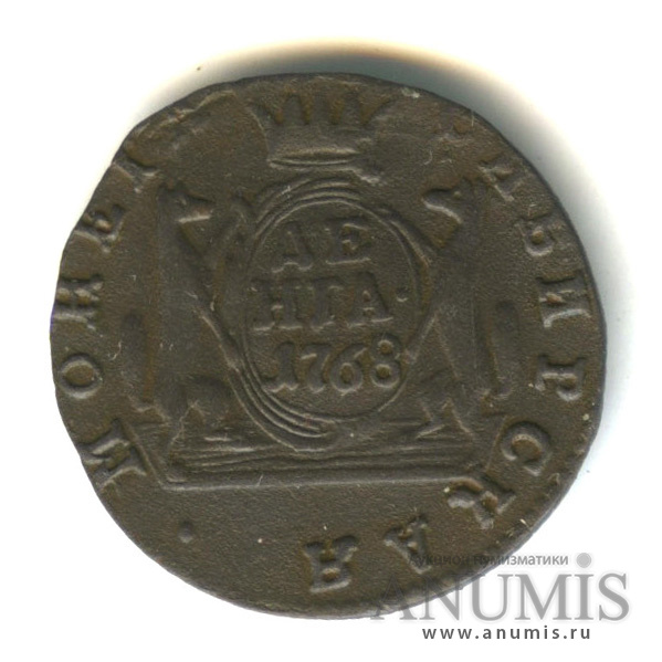 Деньга (½ копейки) 1768 КМ — (½ копейки) - Сибирская монета
