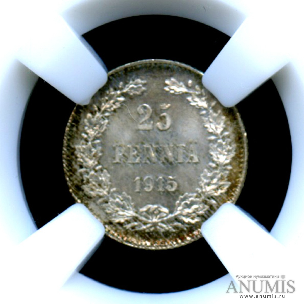 25 пенни 1915 S — Для Финляндии - Монета в слабе ННР - MS 66 - Очень высокая оценка сохранности