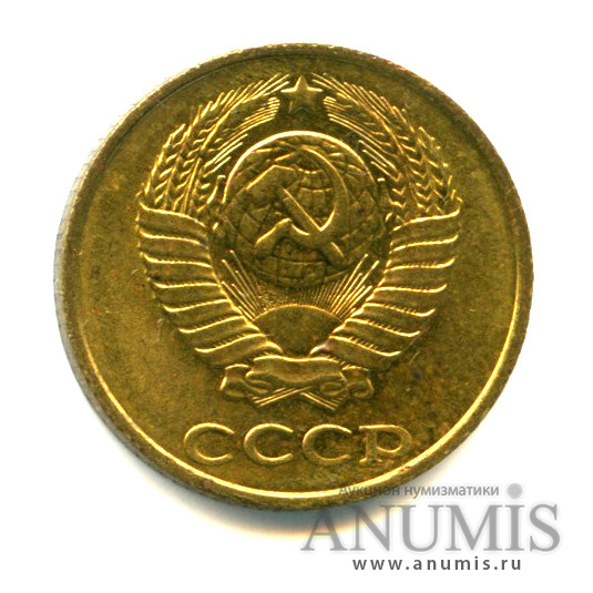 2 копейки 1990