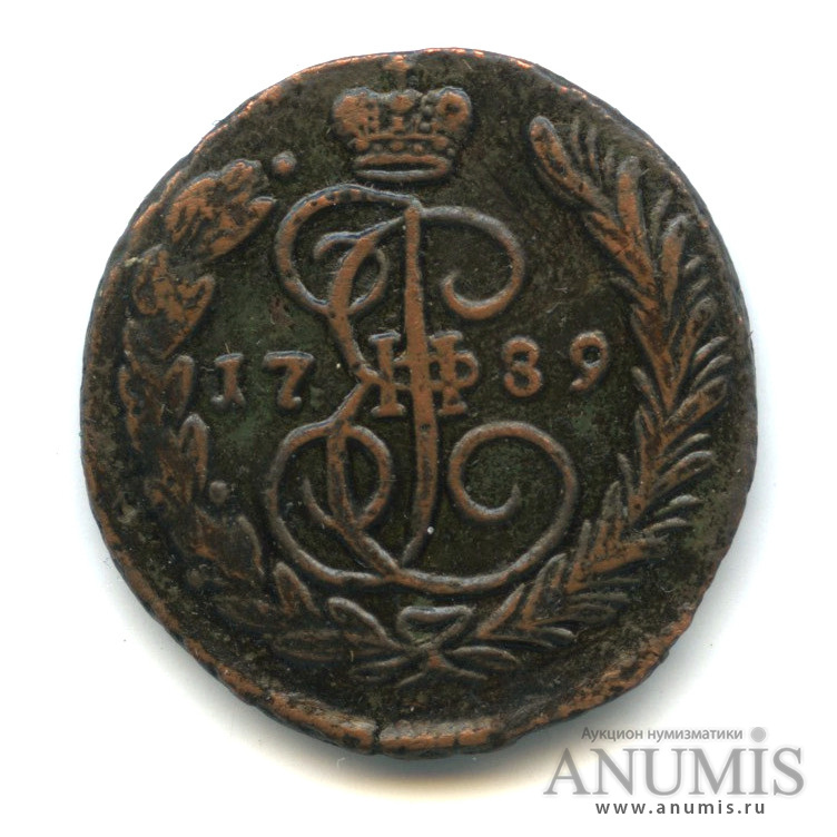 1 копейка 1789 ЕМ — Вензель императрицы Екатерины II Великой