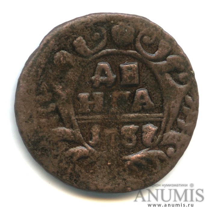 Деньга (½ копейки) 1737 — (½ копейки) - Орел 1730 г. Перегравировка года (Орел 1730 г.)