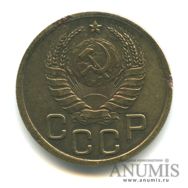 3 копейки 1937 — Венок 11 лент. л/c: Звезда выпуклая (фигурная) (л/c: Звезда выпуклая (фигурная))