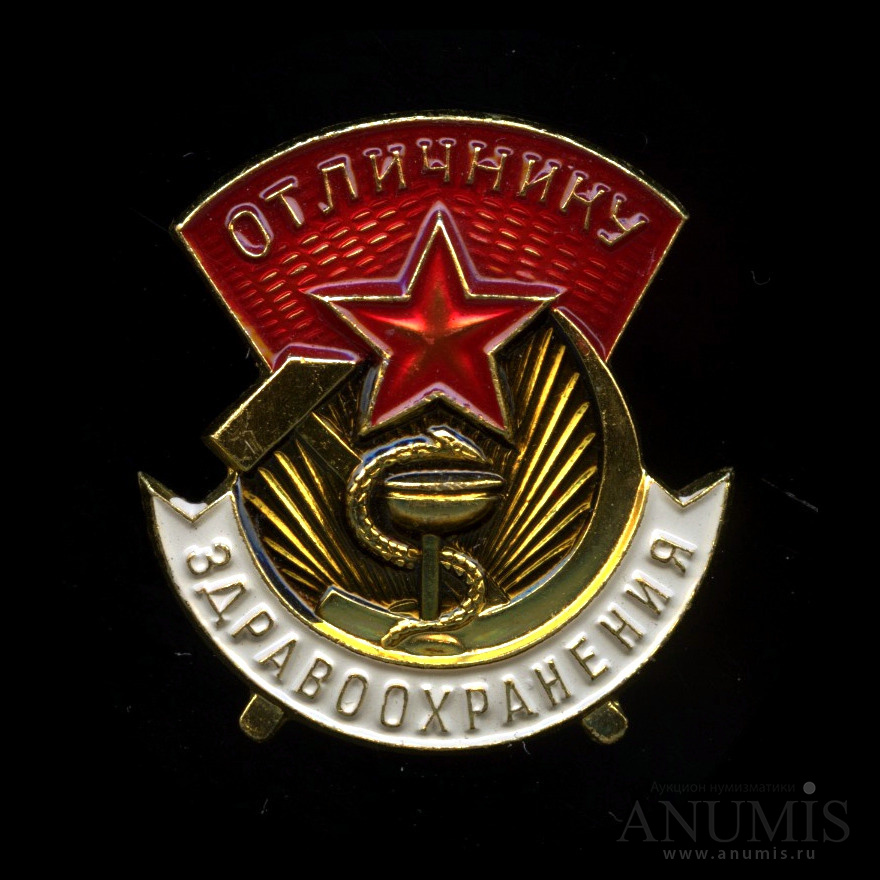 Медицинская сестра из Рубцовска стала отличником здравоохранения Местное время -