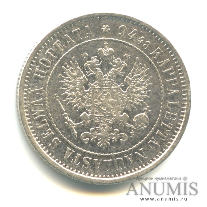 1 марка 1874 S — Для Финляндии