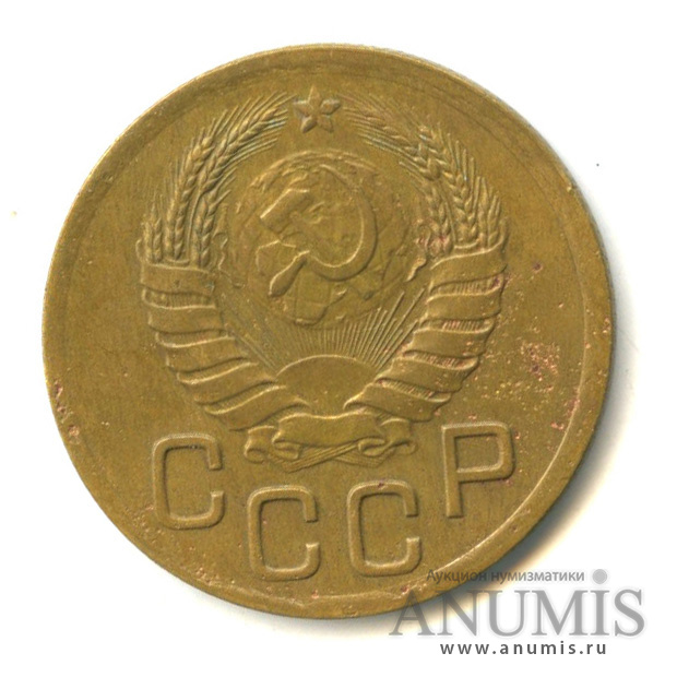 3 копейки 1939 — Венок 11 лент. л/c: Звезда плоская (л/c: Звезда выпуклая (фигурная))