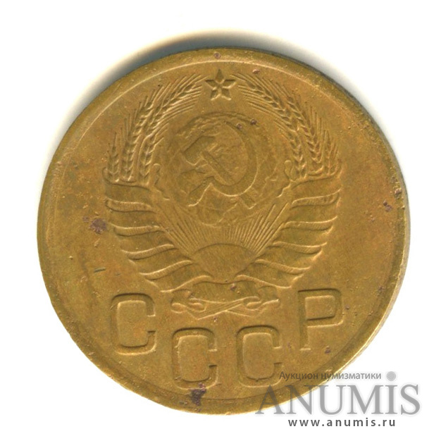 3 копейки 1937 — Венок 11 лент. л/c: Звезда плоская (л/c: Звезда выпуклая (фигурная))