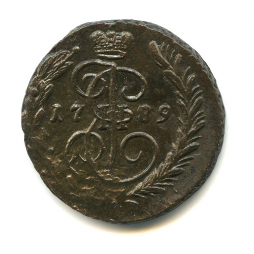 1 копейка — Вензель императрицы Екатерины II Великой 1789 ЕМ 1789 ЕМ