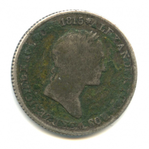 1 злотый — Для Польши 1827 IВ 1827 IВ