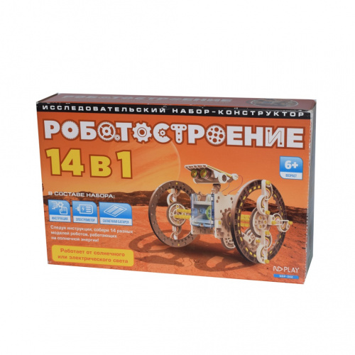 Набор-конструктор «Роботостроение 14 в 1» (6+ полный комплект; одна модель собрана) Размер 32×21×7 см