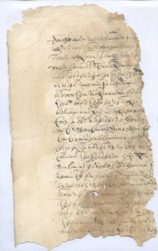 Документ вольного жителя г. Тобольска 1695
