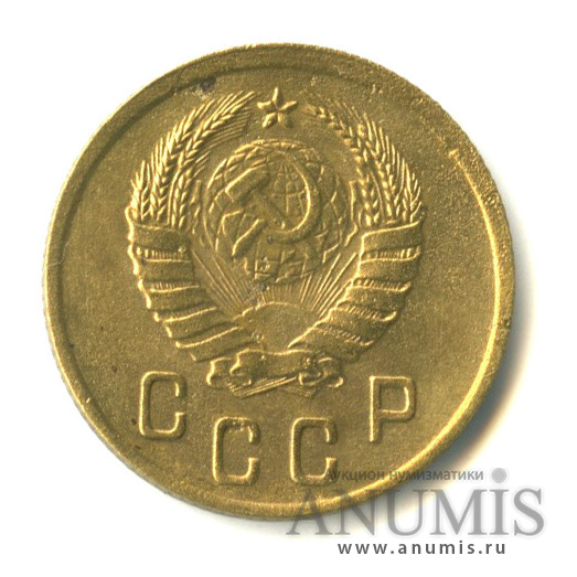 2 копейки 1937 — Венок 11 лент