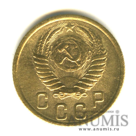 2 копейки 1955 — Венок 16 лент