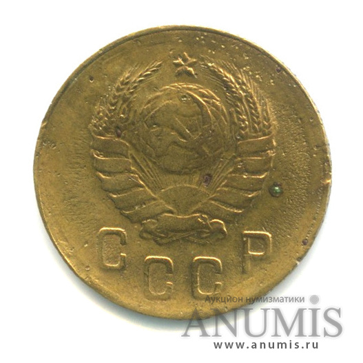 2 копейки 1938 — Венок 11 лент