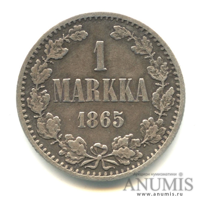 1 марка 1865 S — Для Финляндии