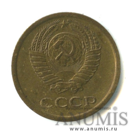 1 копейка 1964