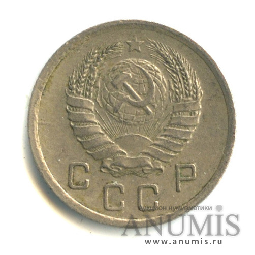 10 копеек 1940 — Венок 11 лент