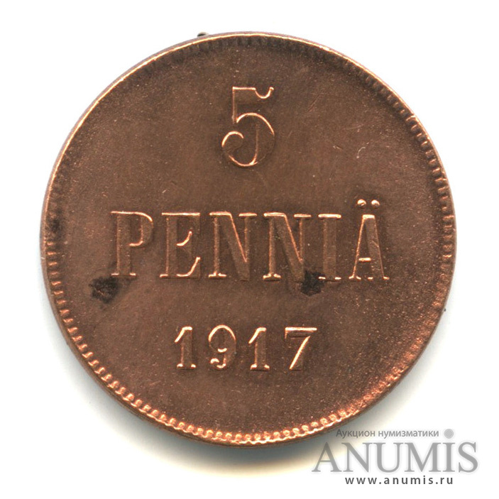 5 пенни 1917 — Для Финляндии. Орел