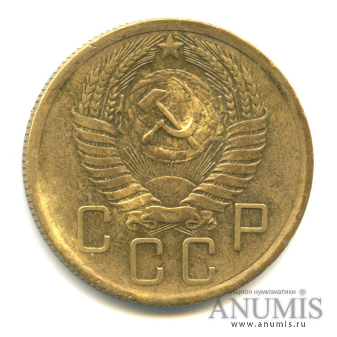 5 копеек 1956 — Венок 16 лент