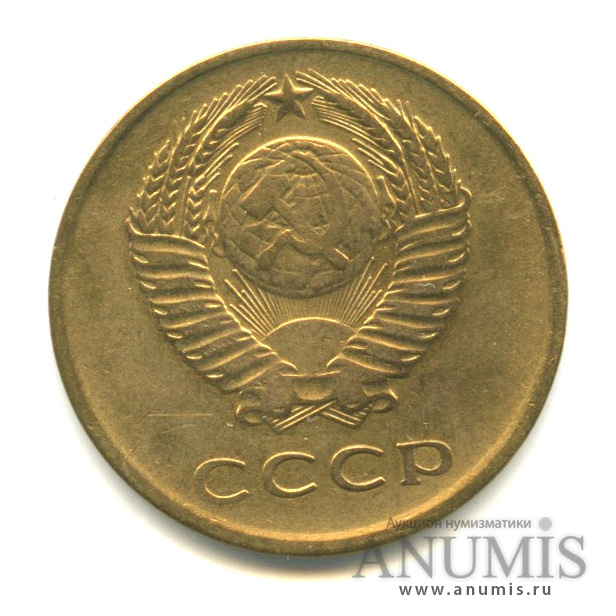 3 копейки 1962