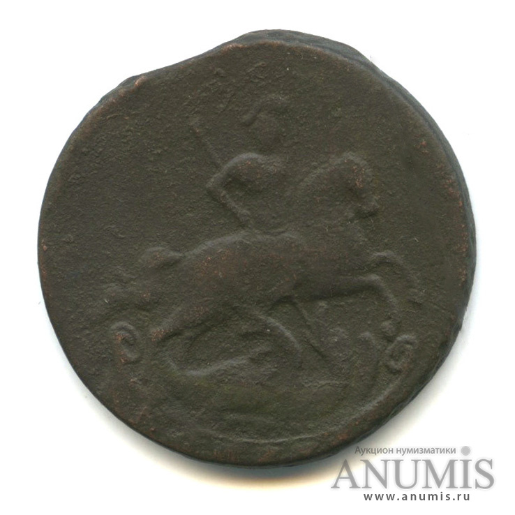 1 копейка 1759 — Вензель императрицы Елизаветы