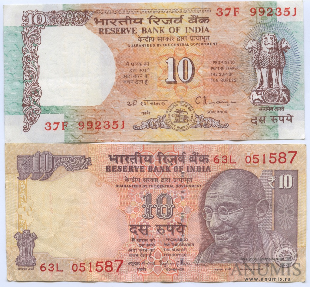 Индийская рупия к доллару на сегодня. 10 Рупий 2018 Индия. Индийская купюра 10 рупий. Бона Индия 10 рупий. Банкнота Индия 10 рупий 1013.