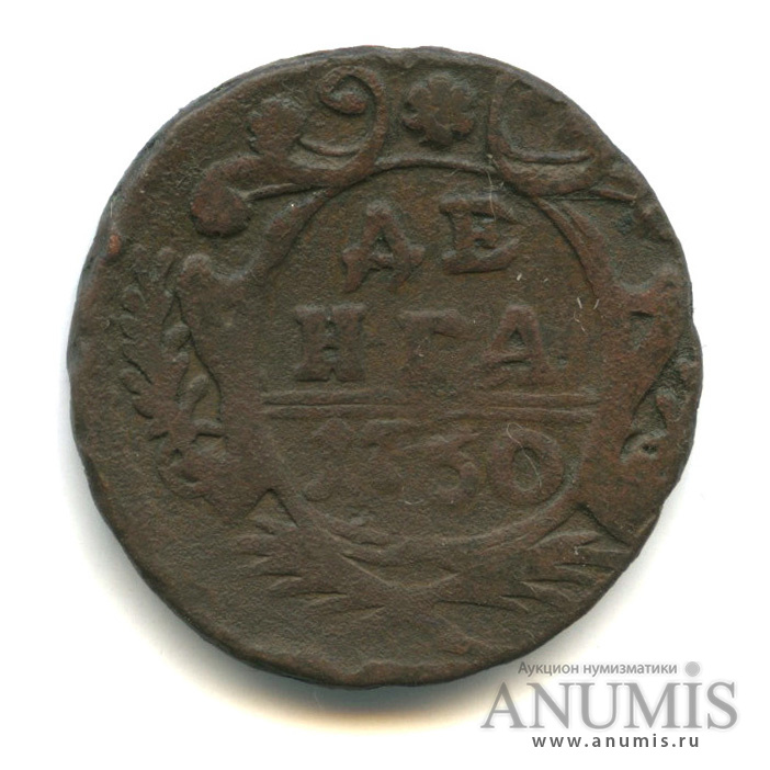 Деньга (½ копейки) 1750 — (½ копейки) - Орел 1744, 1748 г (Орел 1744, 1748 г.)