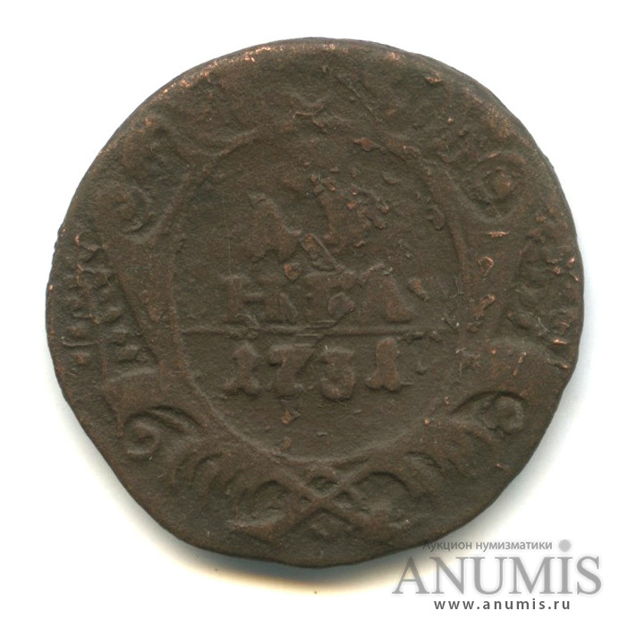 Деньга (½ копейки) 1731 — (½ копейки) - Орел 1730 г. Над годом 1 черта (Над годом 1 черта)