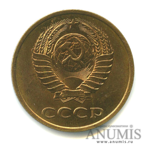 3 копейки 1990 — Вес выше нормы - 3,25 гр 1990